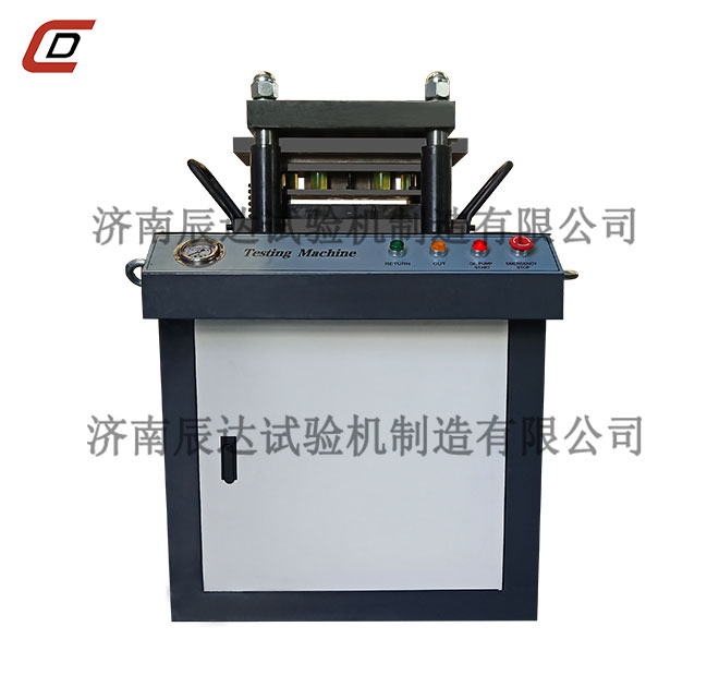 啞鈴型試樣制樣機(jī)操作視頻