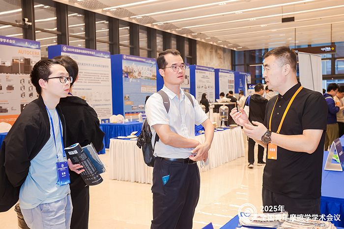 濟(jì)南辰達(dá)試驗(yàn)機(jī)參加 2025年全國(guó)青年摩擦學(xué)學(xué)術(shù)會(huì)議